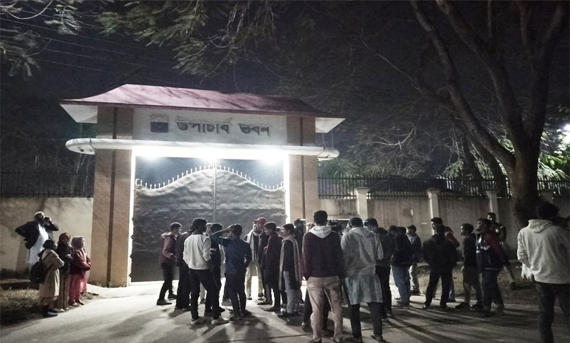 ব্রাকসু নির্বাচন বিলম্বে উপাচার্যের বাসভবন ঘেরাও, অবস্থান কর্মসূচি