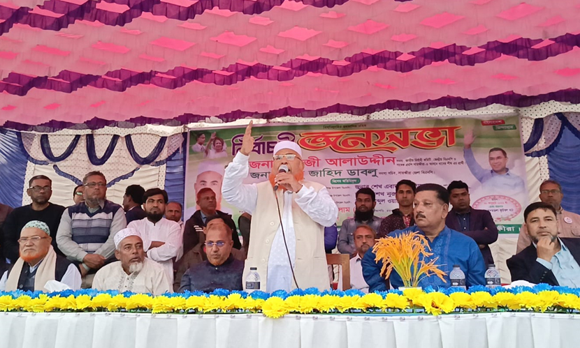 ‘জামায়াত ক্ষমতায় গেলে শুধু তাদের কর্মীরাই সুবিধা পাবে’