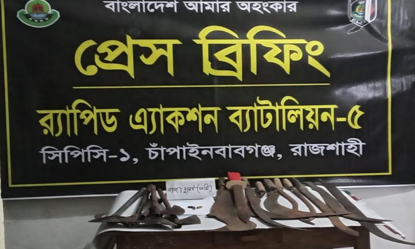 নাচোলে দেশীয় অস্ত্র ও গুলি উদ্ধার