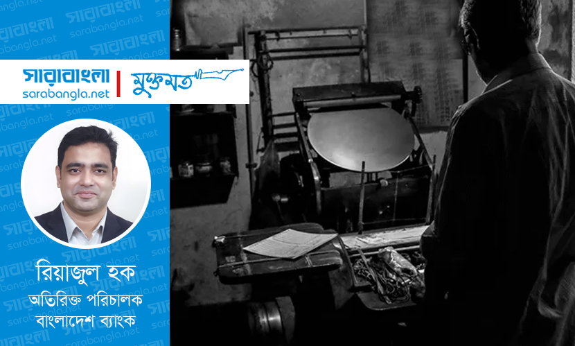 জীবন ভাগ্যের ছাপাখানায় মুদ্রিত বই