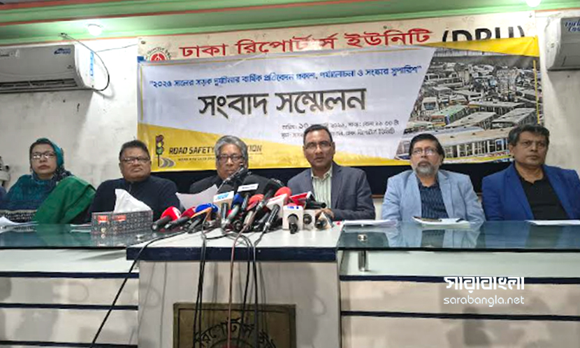 ২০২৫ সালে সড়কে ঝরেছে ৭৩৫৯ প্রাণ