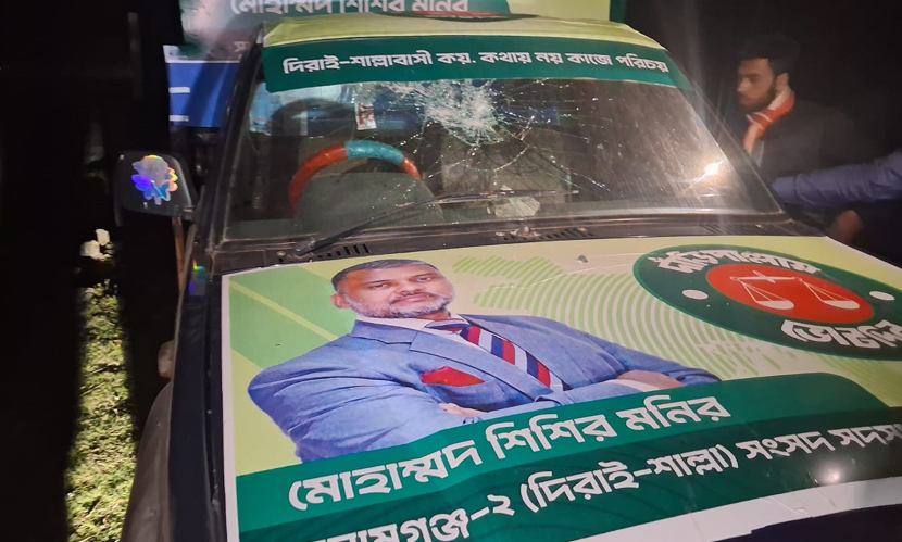 জামায়াত প্রার্থী শিশির মনিরের গাড়ি ভাঙচুর