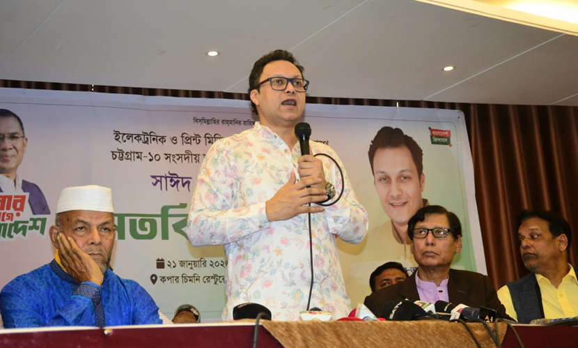 ‘শুধু বাবার পুত্র নই, আমারও কিন্তু কিছু কাজ আছে’