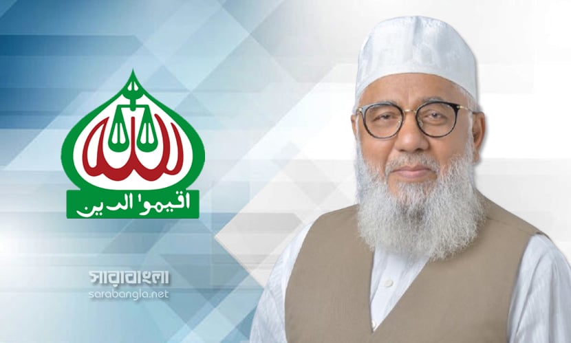 জামায়াত প্রার্থী শাহজাহান চৌধুরীকে শোকজ