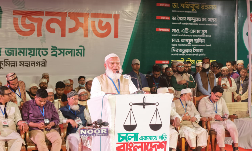 জেল-জুলুম, নির্যাতন কোনো কিছুর মুখে আমরা দেশ ছাড়িনি: জামায়াত আমির