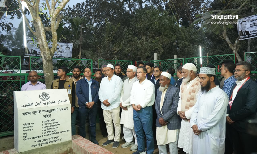 শহিদ আবু সাঈদের কবর জিয়ারত করলেন তারেক রহমান