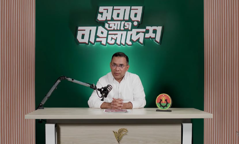 ‘ফ্যামিলি কার্ড’র বিস্তারিত তুলে ধরলেন তারেক রহমান