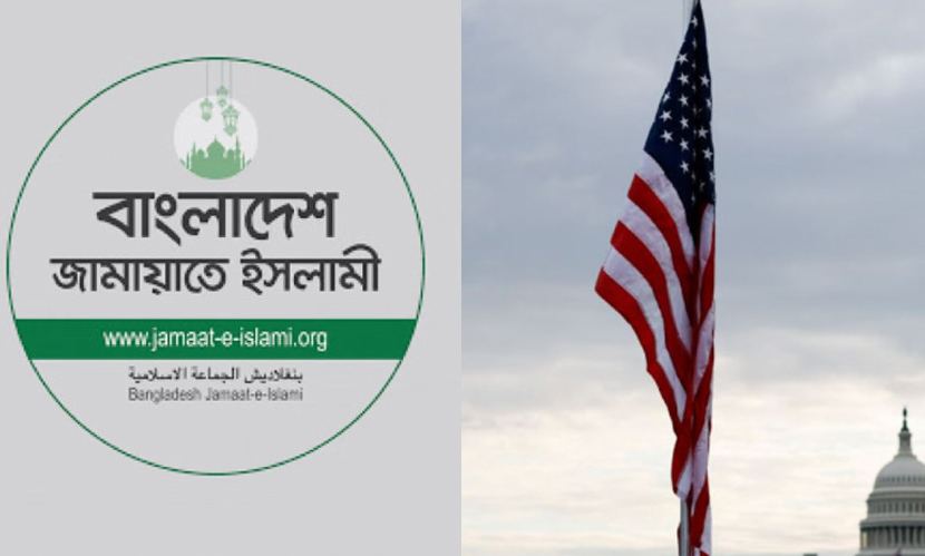 জামায়াতের সঙ্গে ‘বন্ধুত্ব করতে চায়’ যুক্তরাষ্ট্র