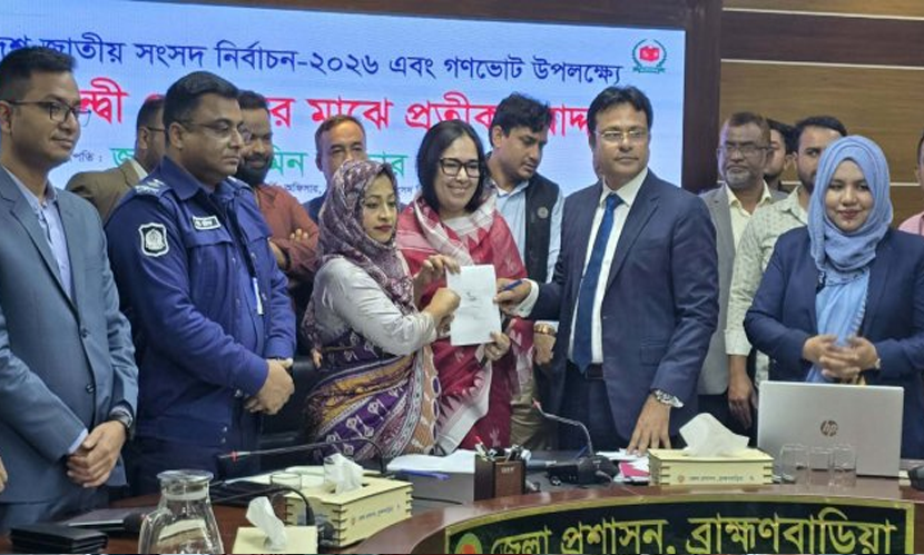 হাঁস প্রতীক পেলেন রুমিন ফারহানা