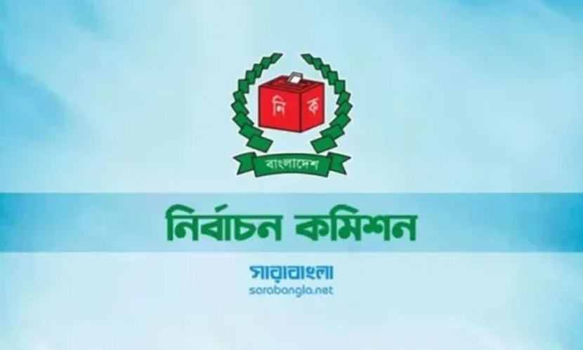 ‎আইন-শৃঙ্খলার তথ্য ও অভিযোগ জানাতে ইসিতে সমন্বয় সেল স্থাপন
