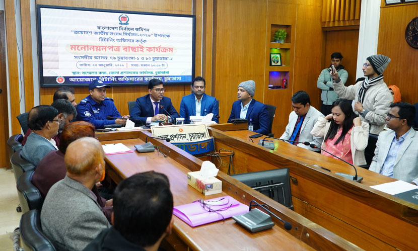 চুয়াডাঙ্গার দুটি আসনে ১১ জন প্রার্থীকে বৈধ ঘোষণা