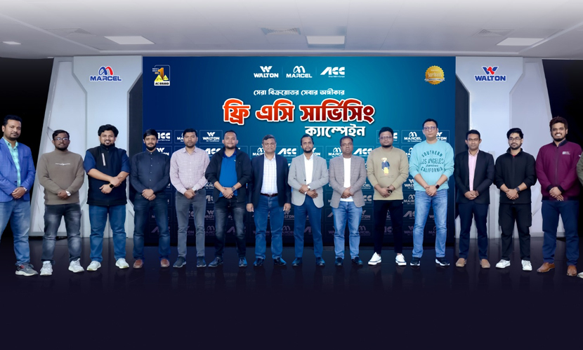 দেশজুড়ে এসিতে মাসব্যাপী ফ্রি ক্লিনিং সার্ভিস দিচ্ছে ওয়ালটন