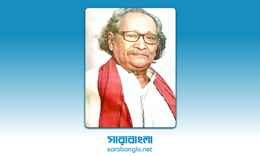 খ্যাতিমান ছড়াকার সুকুমার বড়ুয়া আর নেই