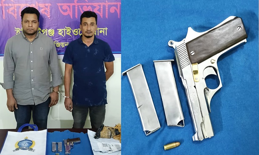 কুমিল্লায় বিদেশি পিস্তল ও গুলিসহ আটক ২
