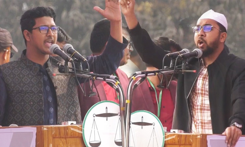 জামায়াত আমিরের সমাবেশে জবির ভিপি ও জাবির জিএস