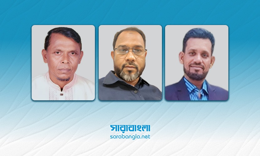 ফরিদপুরে ৩ বিএনপি নেতাকে দল থেকে বহিষ্কার