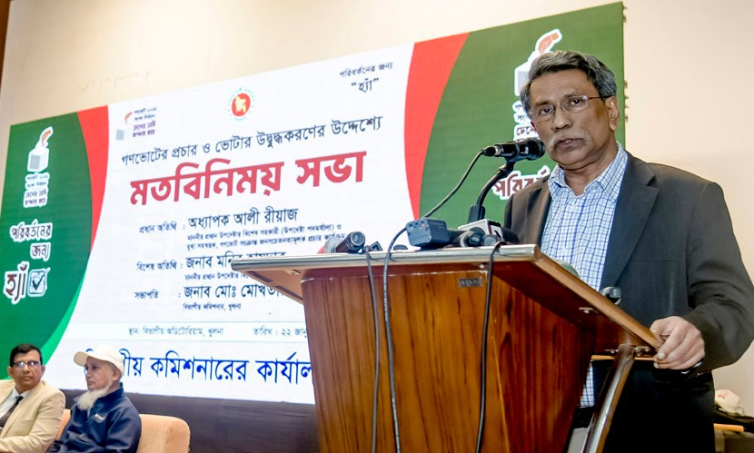 দেশের সাফল্যের দরজা খোলার চাবিকাঠি জনগণের হাতে: আলী রীয়াজ