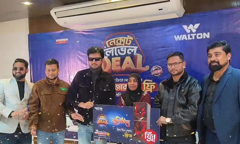 পণ্য কিনে ফ্রিজ-টিভি উপহার পেলেন ৭ ক্রেতা
