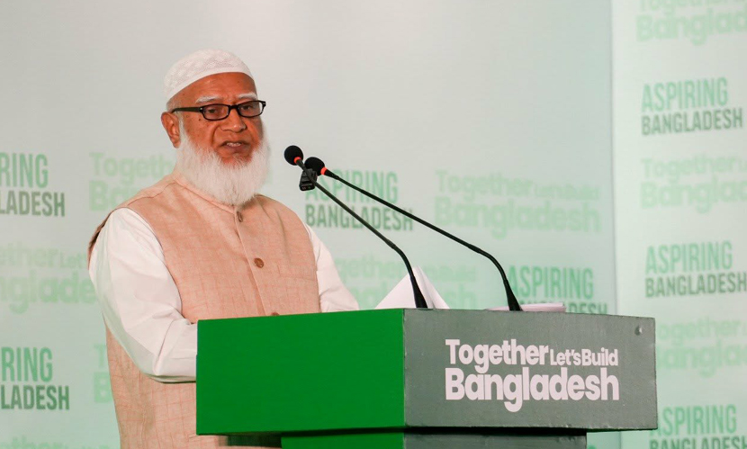 জামায়াতে ইসলামীর উদ্যোগে পলিসি সামিট শুরু