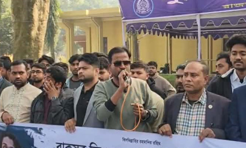 রাকসু জিএস আম্মারকে ‘পাগলা কুত্তা’ বললেন রাবি ছাত্রদল নেতা