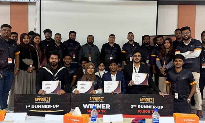 বাংলালিংক অ্যাপকোয়েস্ট অ্যাপলিংক হ্যাকাথন অনুষ্ঠিত