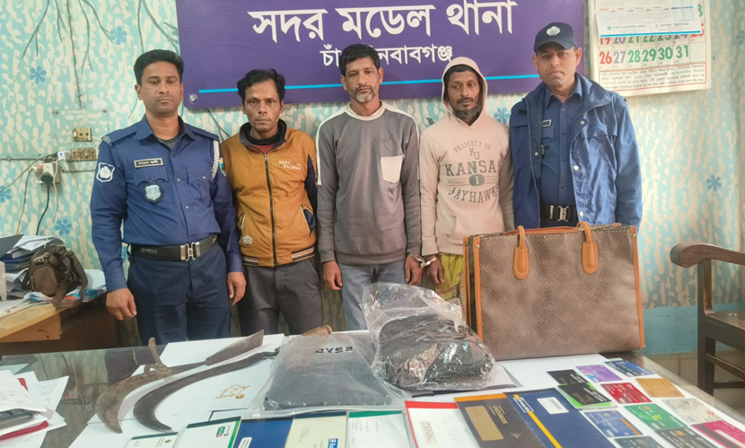 চাঁপাইনবাবগঞ্জে ছিনতাইয়ের ঘটনায় ৩ জন গ্রেফতার, মালামাল উদ্ধার