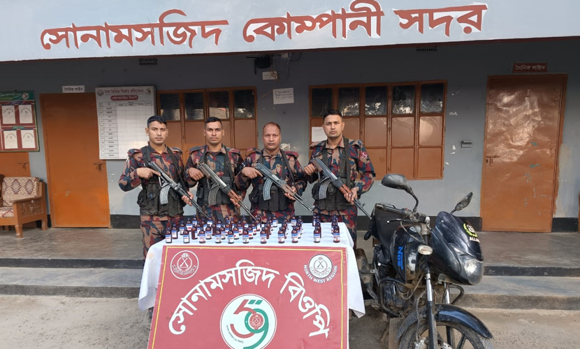 মোটরসাইকেলের সিটের নিচে মিলল ৫৩ বোতল নেশাজাতীয় সিরাপ