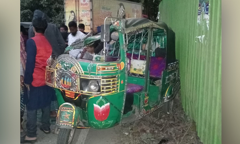 নোয়াখালীতে সড়ক দুর্ঘটনায় শিশু নিহত, আহত ৩
