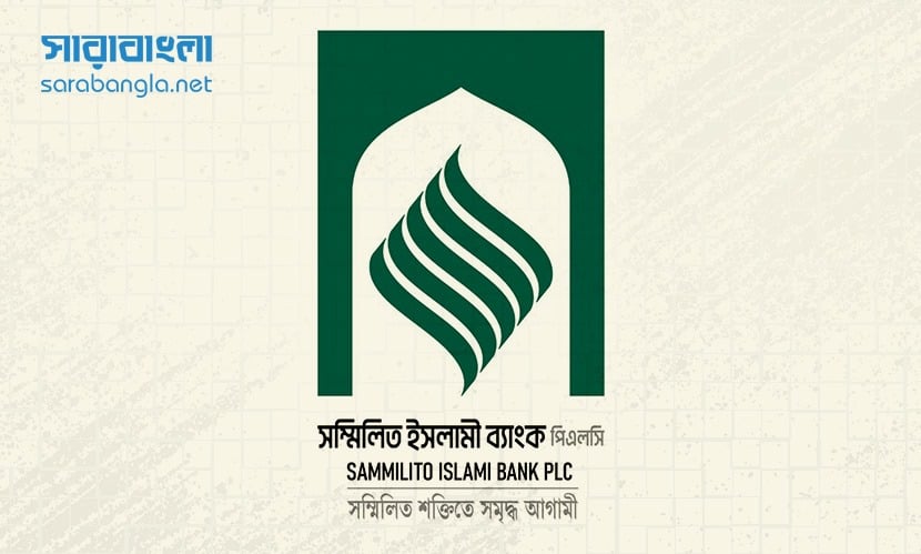 মুনাফা না দেওয়ার সিদ্ধান্তে অনড় কেন্দ্রীয় ব্যাংক