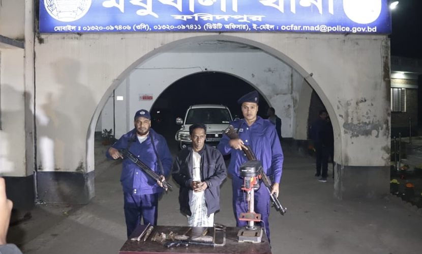 ফরিদপুরে অস্ত্র তৈরির কারখানায় অভিযান, সরঞ্জামসহ আটক ১