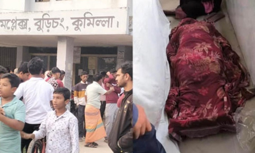 কুমিল্লায় তুচ্ছ ঘটনায় অন্তঃসত্ত্বা নারীকে কুপিয়ে হত্যা, আহত ৪