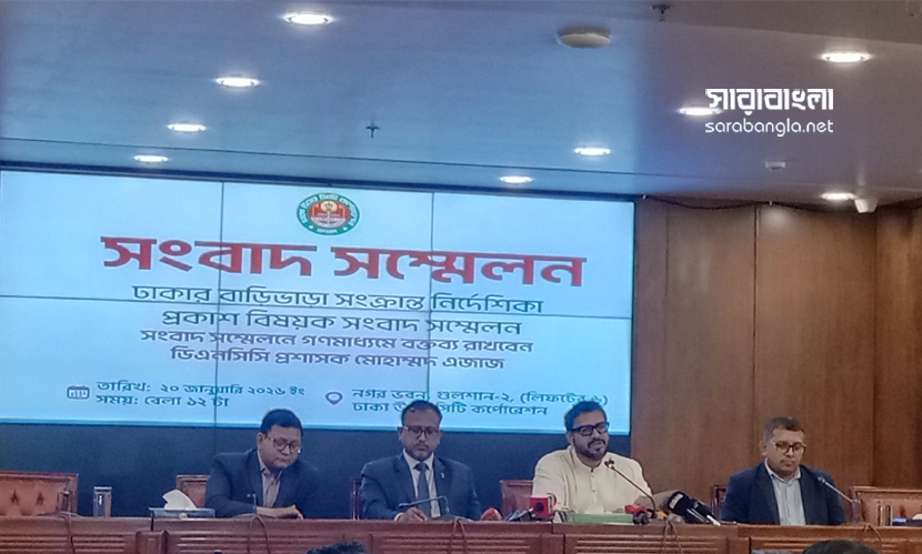 ভাড়াটিয়া যেকোনো সময় ঢুকবে বাসায়, দিতে হবে গেট-ছাদের চাবি
