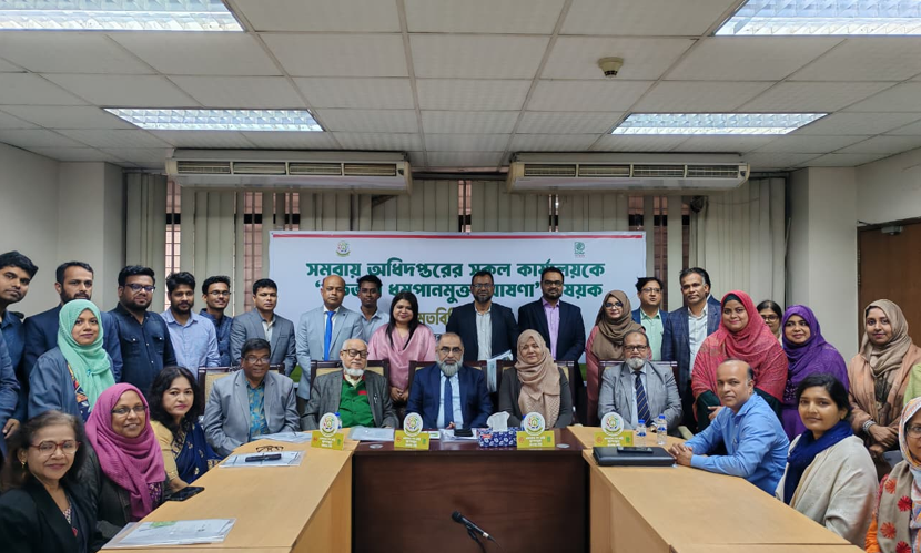সমবায় অধিদফতরকে শতভাগ ধূমপান মুক্ত ঘোষণা