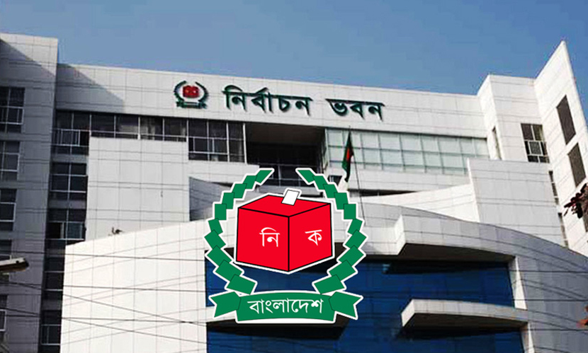 জোট সমঝোতায় রংপুরে ৮ প্রার্থীর মনোনয়ন প্রত্যাহার