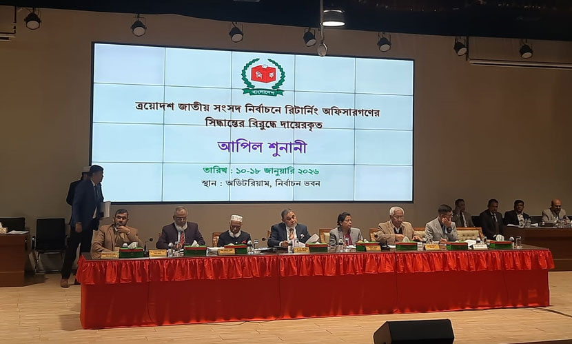 ইসিতে আপিল শুনানির দ্বিতীয় দিন, প্রথম ২ ঘণ্টায় ৩৫ আবেদন নিষ্পত্তি