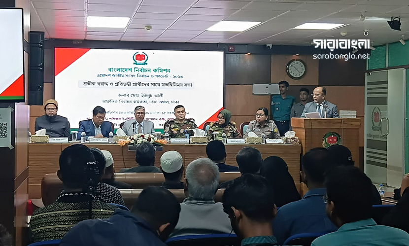 প্রতীক বরাদ্দ শুরু, পছন্দের প্রতীক বেছে নিচ্ছেন প্রার্থীরা