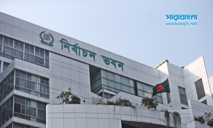 আসনভিত্তিক ভোটার সংখ্যা প্রকাশ