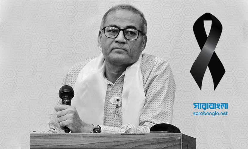 ইউটিএলের আহবায়ক অধ্যাপক আতাউর রহমান বিশ্বাস আর নেই