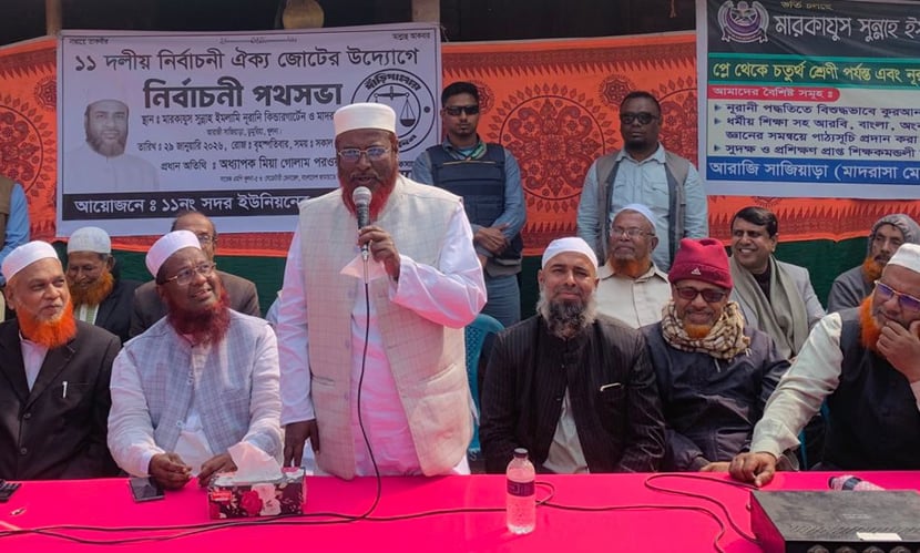 ‘চাঁদাবাজ-নির্যাতনকারীরা ক্ষমতায় গেলে মানুষ নিরাপদ থাকবে না’