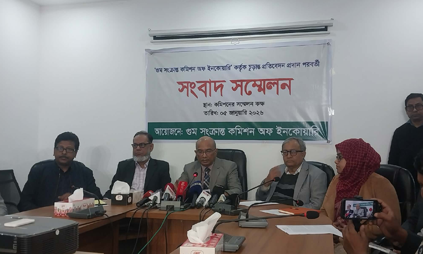 গুম-খুন আর নয়, রাজনৈতিক দলগুলোর প্রতি কমিশনের বার্তা