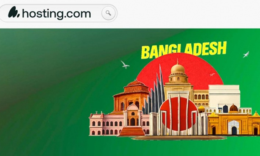 দেশের বাজারে কাল যাত্রা করছে ‘হোস্টিং ডটকম’