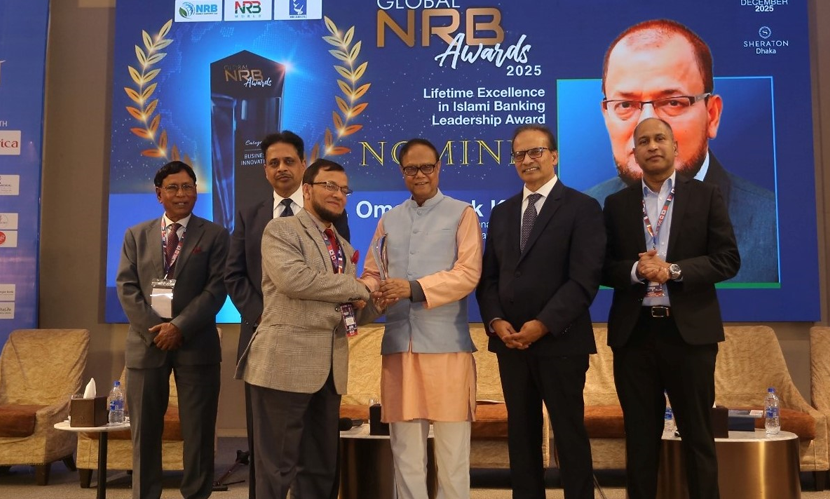 ‘লাইফটাইম এক্সিলেন্স অ্যাওয়ার্ড’ পেলেন ইসলামী ব্যাংকের এমডি