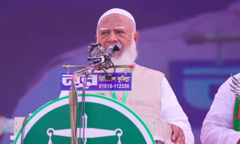 ভোটে কারসাজির চেষ্টা হলে যুবকরাই হবে সিংহের গর্জন: জামায়াত আমির