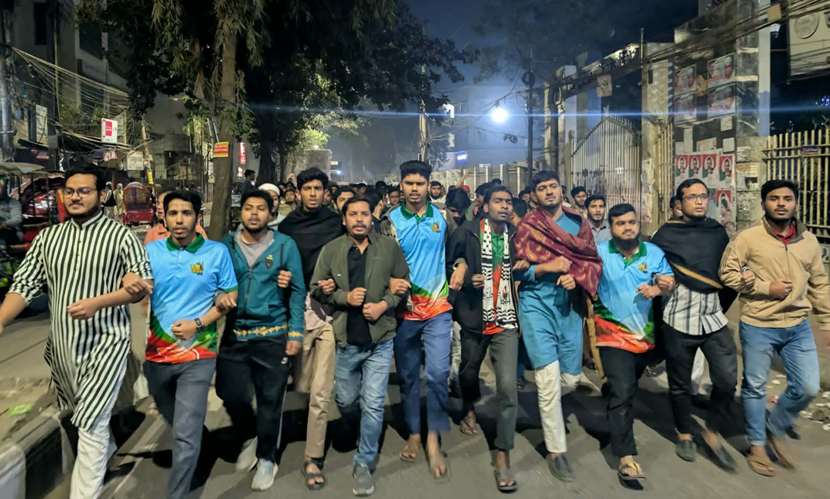 শেরপুরে সংঘর্ষে জামায়াত নেতা নিহতের প্রতিবাদে জবিতে বিক্ষোভ