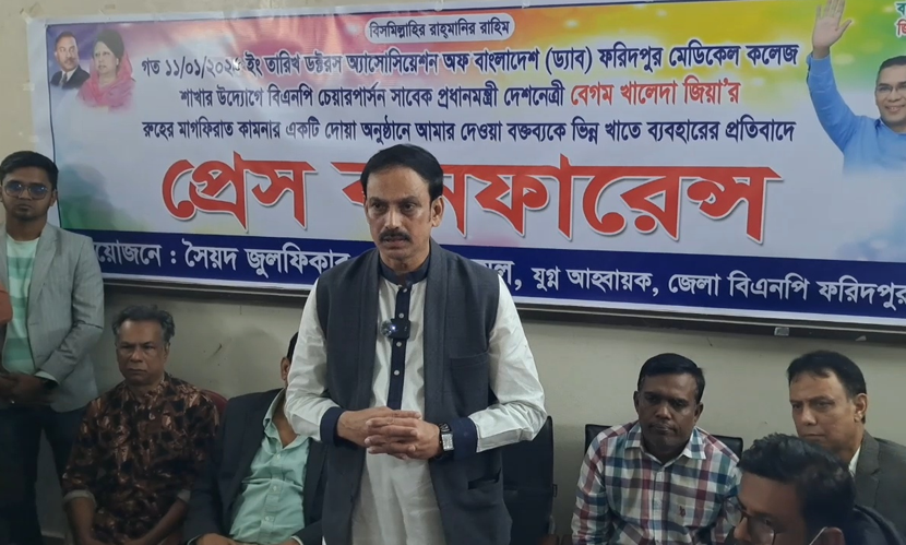 মেডিকেল কলেজ বন্ধ করা নিয়ে বক্তব্যের জেরে বিএনপি নেতার সংবাদ সম্মেলন