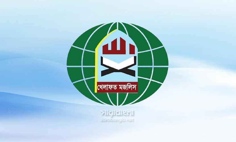 অর্ধশতাধিক আসনে মনোনয়ন প্রত্যাহার খেলাফত মজলিসের