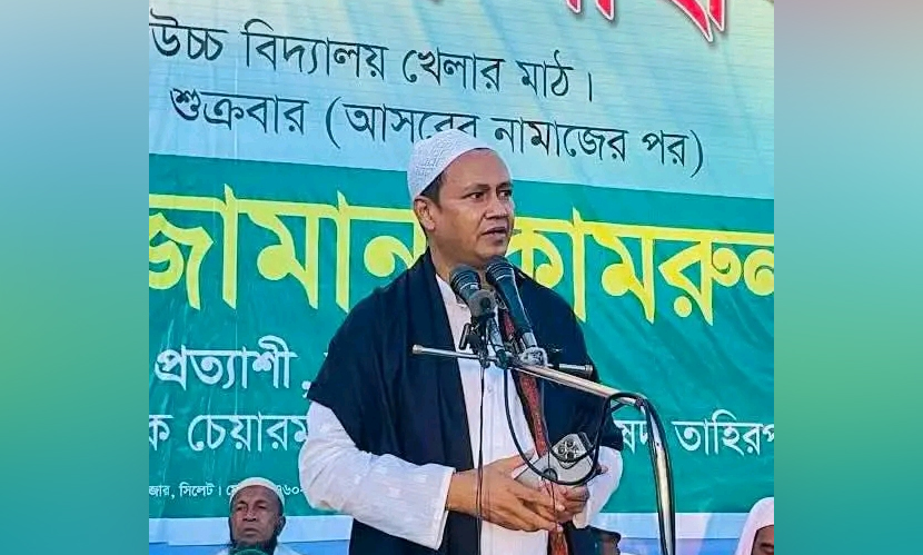 কামরুলের হাতে ধানের শীষ প্রতীকের চিঠি