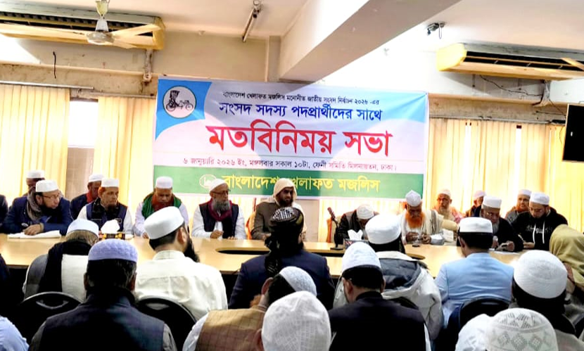 আইনশৃঙ্খলার দৃশ্যমান উন্নয়ন জরুরি: মামুনুল হক