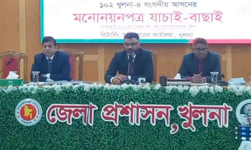 খুলনা-৪ আসনে বৈধ ৪, এক প্রার্থীর মনোনয়নপত্র বাতিল