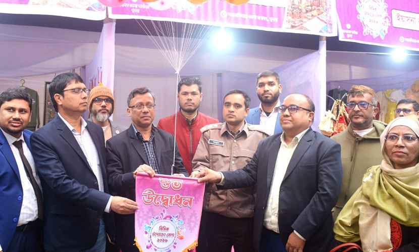 খুলনায় ১০ দিনব্যাপী বিসিক উদ্যোক্তা মেলা শুরু